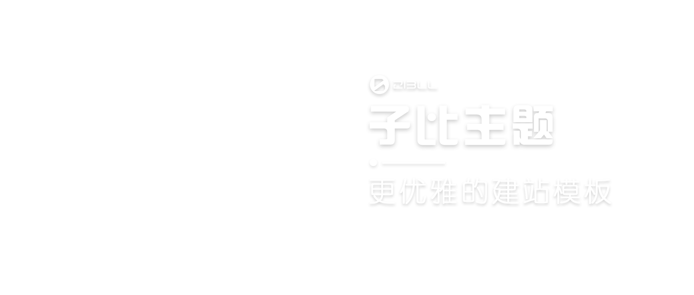 幻灯片-测试-MeetyBaby