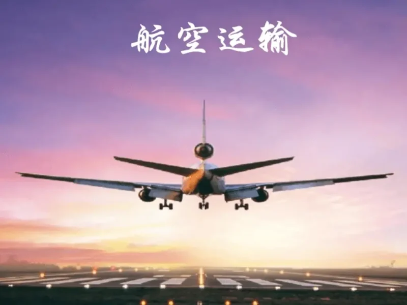 航空运输鉴定报告深度解析：类目细化、案例说明与鉴定标准-货代QA社