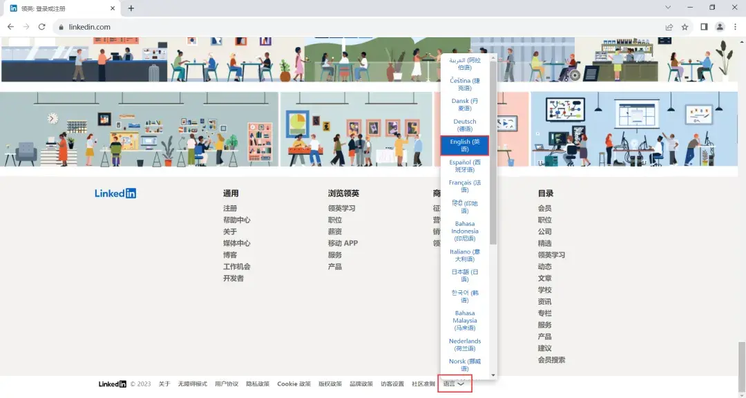 图片[9]-最新版领英注册、登录攻略-货代QA社