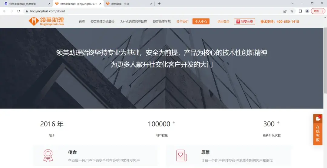 图片[16]-最新版领英注册、登录攻略-货代QA社