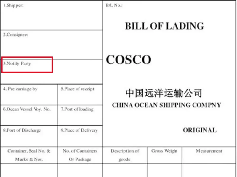 提单通知人 (Notify Party) 的深度解析与实务操作-货代QA社