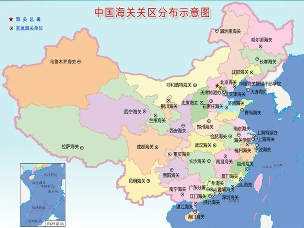 中国海关全国关区代码表(完整版)-货代QA社