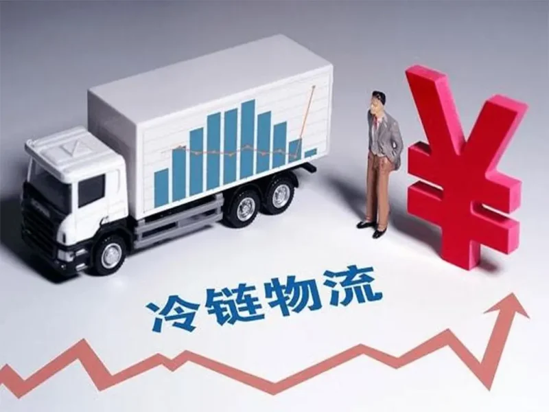 冷链物流温控标准术语及操作规范 的深度解析（共180+核心术语），涵盖国际医药/食品冷链运输全流程标准-货代QA社