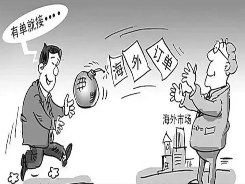 外贸江湖求生指南：FOB指定货代全解（附避坑宝典）-货代QA社