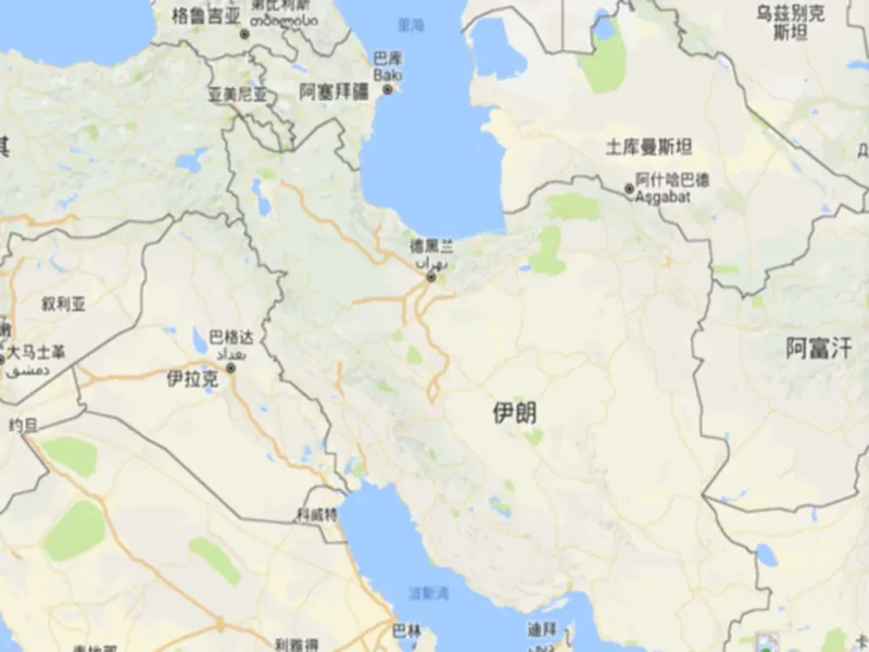 直击伊朗市场：出口通关避坑指南与物流实战解析-货代QA社