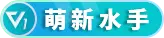 等级-LV1-货代QA社