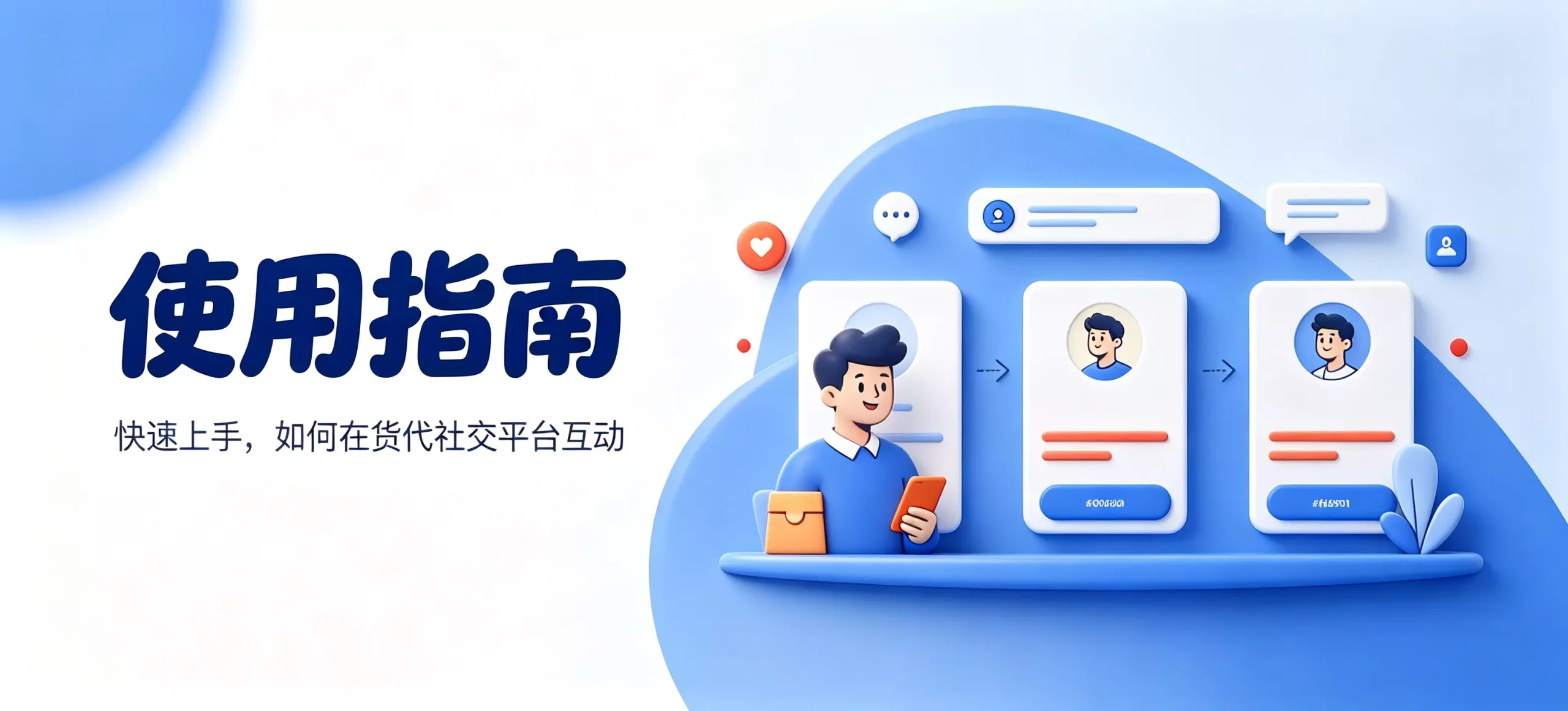 图片-货代QA社